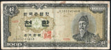 Korea South 1000 Hwan Year 4294 (1961) P-25b - ArabellaBanknotes.com