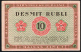 Latvia 10 Rublis 1919, P-R4 - ArabellaBanknotes.com