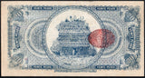Mexico 20 Pesos 1914, del Mercado de Henequen M#4159a - ArabellaBanknotes.com