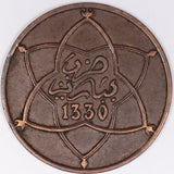 Morocco 10 Mazunas AH 1330 Pa (1912) Y#29.1 - ArabellaBanknotes.com