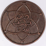Morocco 5 Mazunas AH 1330 Pa (1912) Y#28.1 - ArabellaBanknotes.com