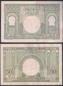 Morocco 50 Francs 1949 P-44 Consecutive Pair (2 Notes) - ArabellaBanknotes.com