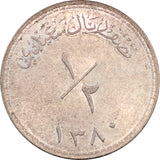 Muscat & Oman 1/2 Saidi Rial AH 1380, KM#34 - ArabellaBanknotes.com