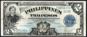 Philippines 2 Pesos ND 1944 " VICTORY" Series, P-95b - ArabellaBanknotes.com