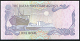 Qatar 1 Riyal ND 1985 P-13 Uncirculated - ArabellaBanknotes.com
