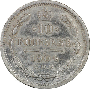 Russia 10 Kopeks 1904, Silver, Y#20a.2 - ArabellaBanknotes.com