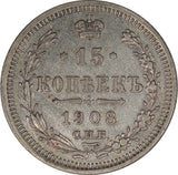 Russia 15 Kopeks 1908, Y#21a.2 - ArabellaBanknotes.com