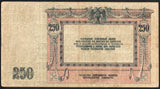 Russia (South Russia) 250 Rubles 1918, P-S414b..81 - ArabellaBanknotes.com