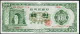 South Korea 100 Won 1964, P-35c - ArabellaBanknotes.com