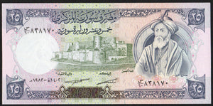 Syria 25 Pounds 1982, P-102c Uncirculated - ArabellaBanknotes.com