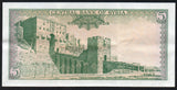 Syria 5 Pounds 1963, P-94a - ArabellaBanknotes.com