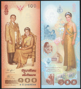 Thailand 100 Baht 2004 P-111, Queen's 72nd Birthday - ArabellaBanknotes.com
