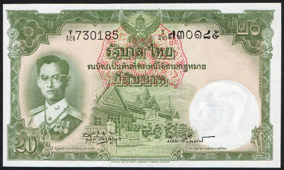 Thailand 20 Baht ND 1953, P-77d, Sig#41 Unc - ArabellaBanknotes.com