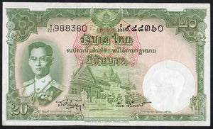 Thailand 20 Baht ND 1953, P-77d, Sig#41 XF - ArabellaBanknotes.com