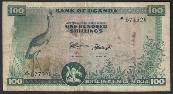 Uganda 100 Shillings 1966, P-4. Very scarce issue - ArabellaBanknotes.com