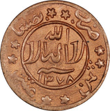Yemen 1/80 Rial AH 1378 (3/2), Y#11.1 - ArabellaBanknotes.com
